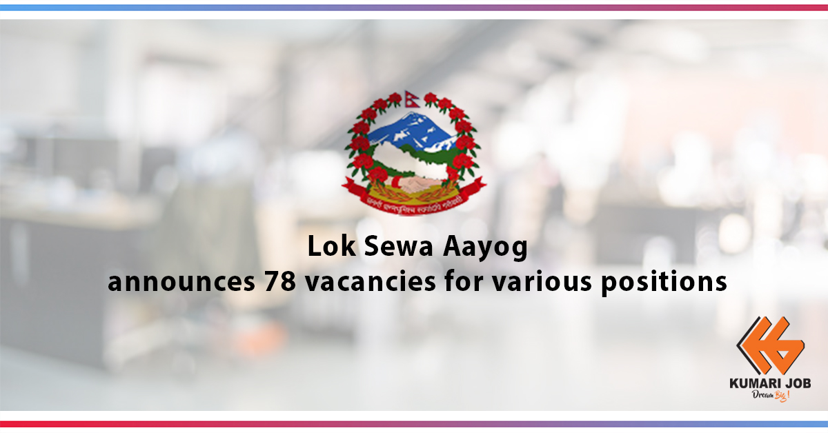 Lok Sewa Aayog